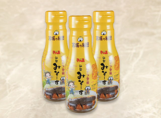 半田屋　仙台みそーす